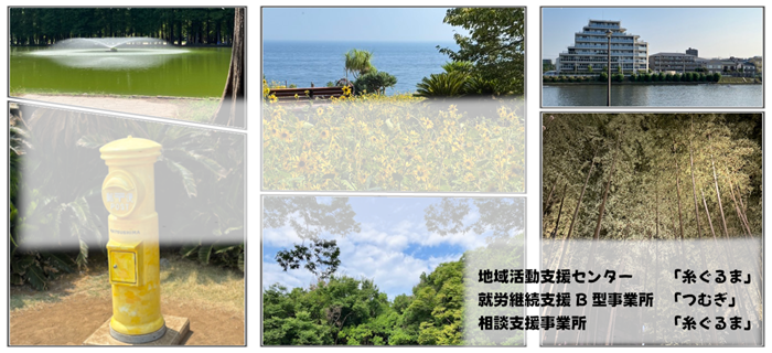 NPO法人 『糸ぐるま』